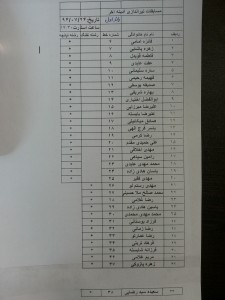 راند1